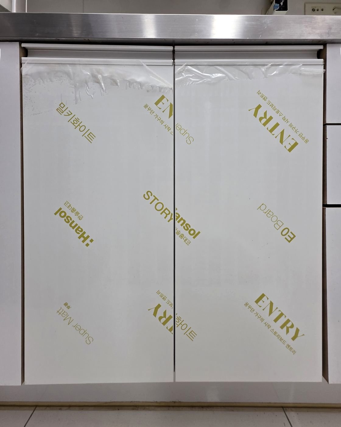 수원 권선구 삼익2차아파트 하부장 문짝 교체 시공 후